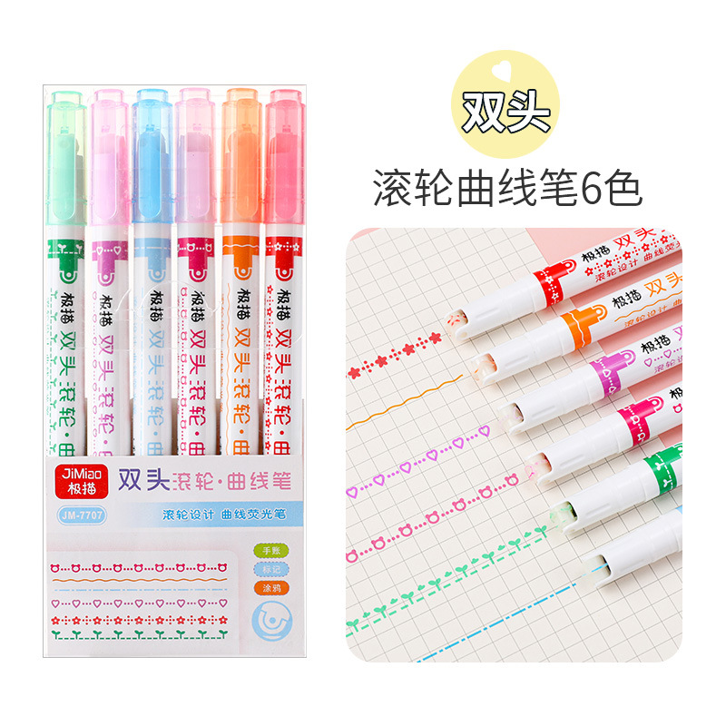 Tiktok Same Style Double-Headed Pattern Outline Pen Roller Pen Head Hand Account Pen Pattern Lace Marking Pen Quick-Drying Curve Pen