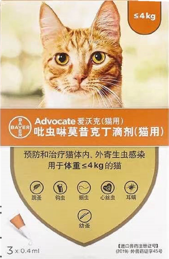 拜耳爱沃克猫驱虫滴剂0.
