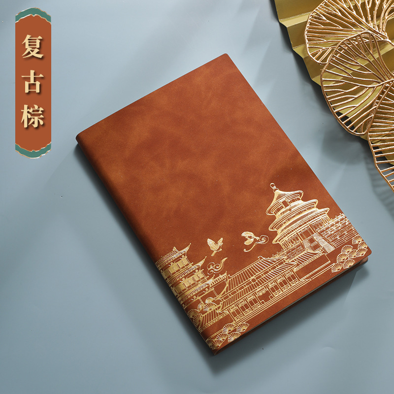 Guofeng Notebook Customized Business Office Notepad Gift Set Cultural and Creative Fashion Meeting Record Notebook Book