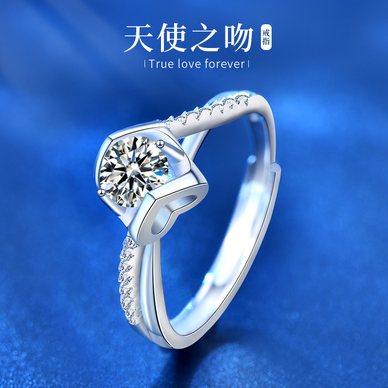 925纯银天使之吻戒指女经典莫桑钻心形钻戒50分刻字情侣活口指环