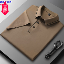 M-8XL新款高端商务polo衫加大码冰丝短袖男士新款夏季弹力透气T恤