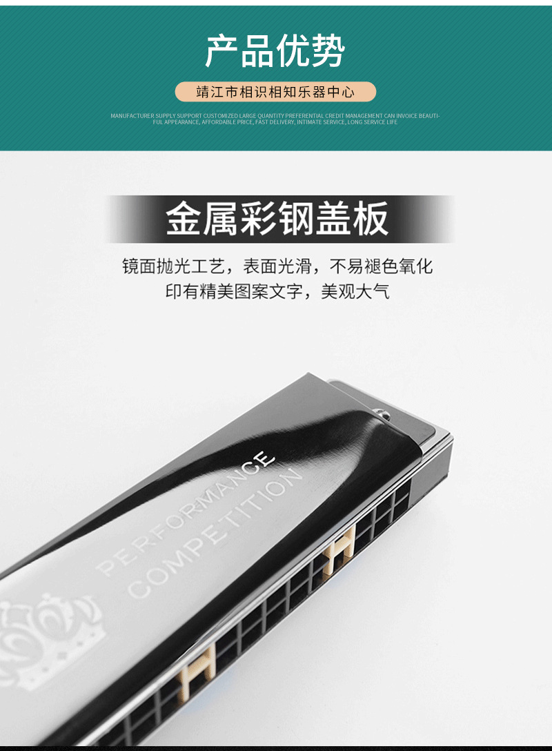 奇美24孔黑霸王比赛复音c调重音c调成人学生入门练习乐器c调口琴
