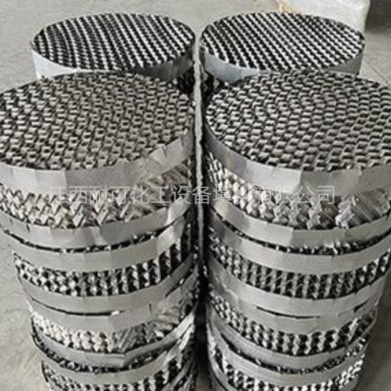 金属孔板波纹填料500Y不锈钢波纹填料精馏塔金属规整填料按图制作