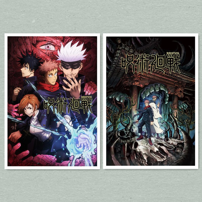 咒术回战 单行本封面海报 热播日漫 动漫贴纸 虎杖悠仁 动漫周边