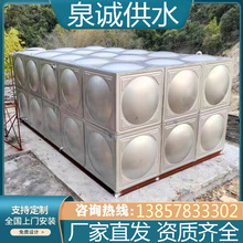 304不锈钢水箱长方形保温家用组合储水罐工厂酒店蓄水池消防水箱