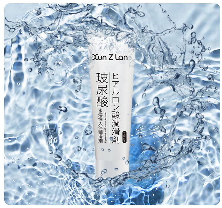 萱姿兰人体润滑液精油剂房事夫妻男用品水溶性玻尿酸女性情趣用品