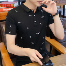 夏季男士短袖T恤韩版修身翻领polo衫潮流帅气男装打底衫