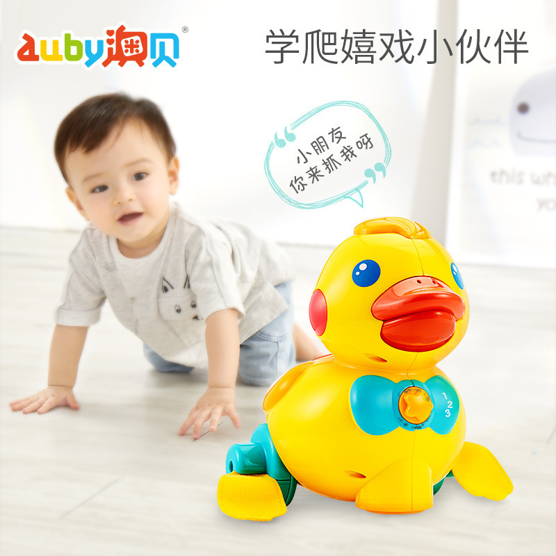 奥贝下蛋鸭子婴幼儿6乖乖小黄鸭0-12个月引导学爬行8一岁宝宝玩具