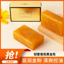 go油t山羊奶皂朝鲜丹东旅游洗澡香e皂杀菌除菌手工洗脸控a补水洗