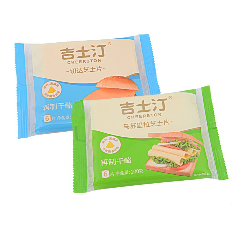 吉士汀芝士片三明治泡面麦当劳专用奶酪芝士片烘焙奶酪片早餐家用
