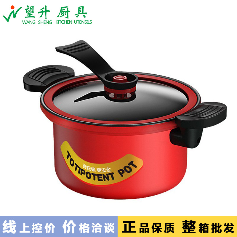 6. Kangyile Binaural Multi-Functional Low Pressure Pot Household Cooking Stew Pot Pressure Cooker Low Pressure Cooker Electromagnetic Gas