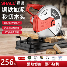 SHALL潇潇型材切割机355多功能家用木材切割机大功率钢材机220V