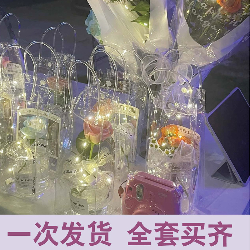 pvc透明手提袋ins塑料礼物鲜花水杯花七夕情人节520插花杯礼品袋