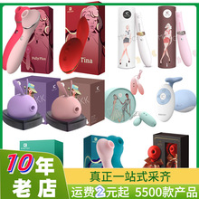 KISTOY波莉plus升级版KIS TOY伊丽莎白CC震动棒VV跳蛋按摩棒