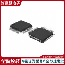 STM32F103RCT6封装LQFP64 32位微控制器MCU单片机原装正品元器件