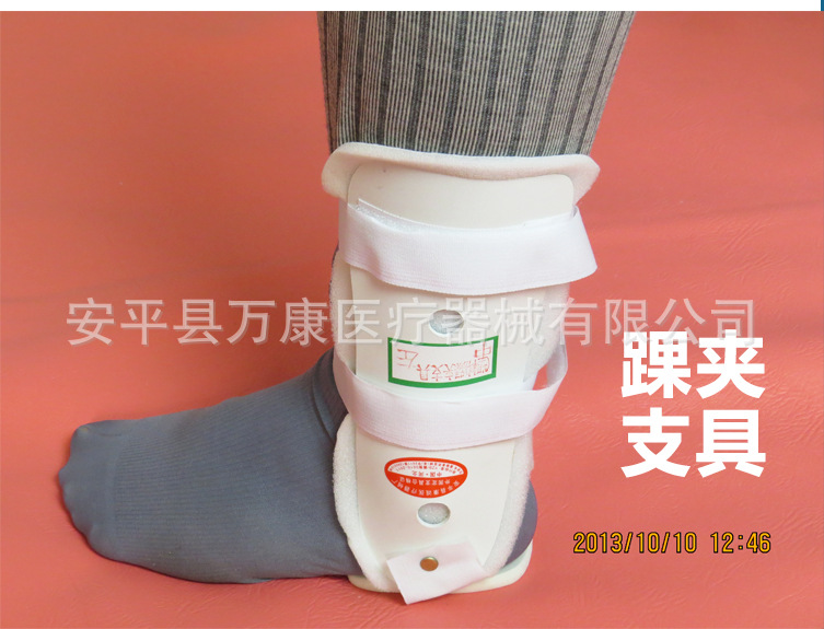 高分子胫腓超踝支具医用胫骨骨科支具托具踝关节脚踝足底踝骨护具