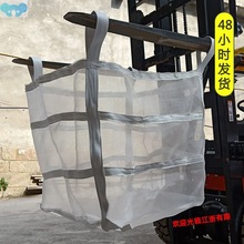 M系々吨袋吨包滤水吨包袋集装袋透气吨包网布吨袋网袋通风土豆洋