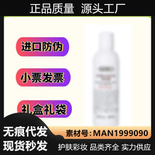 【官方正品】高保湿水250ml/500ml 契尔氏精华爽肤水深层补水滋润