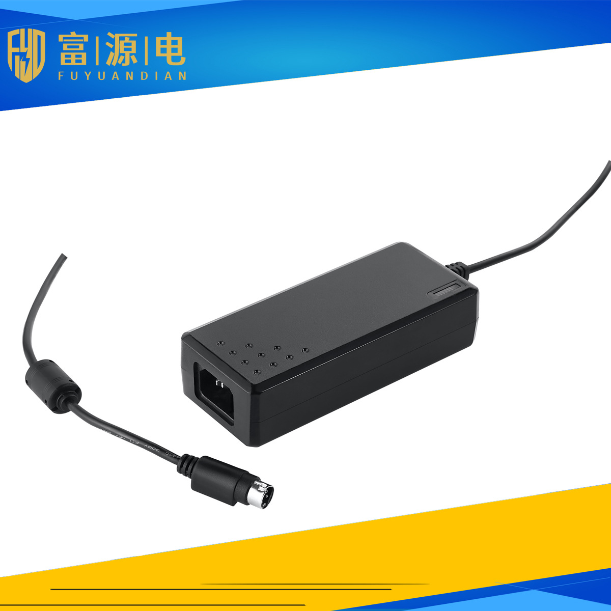 富源电供应12V5A过FCC CE 认证开关电源 12V60W B字尾车载冰箱电