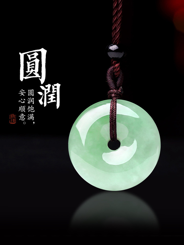 祥祯福天然翡翠吊坠男女平安扣挂坠冰糯种绿底甜甜圈玉坠玉石幕鹊