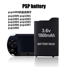 厂家直销高品质psp1000电池psp主机电池1800mah psp游戏机电池