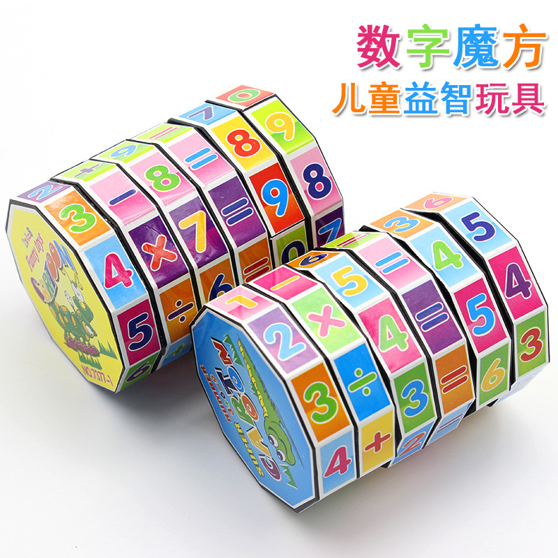 Children's Digital Rubik's Cube Educational Toy Cylindrical Plastic Cube Arithmetic Cube Hot Sale Stall Supply Wholesale