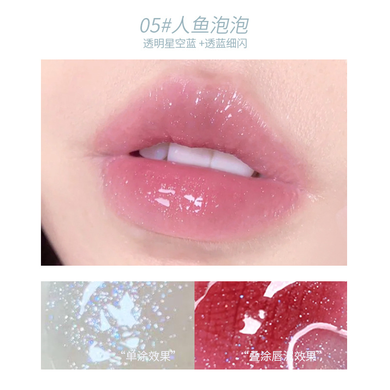 Kobeleen Refracting Sweet Ripple Lip Gloss Moisturizing Moisturizing Water Light Mirror Thin and Glittering Glass Lip Niche Transparent Lip Gloss