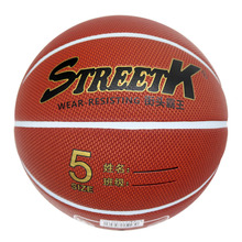 街头霸王5号篮球女青少年儿童篮球 软皮PU蓝球 5号儿童学生篮球