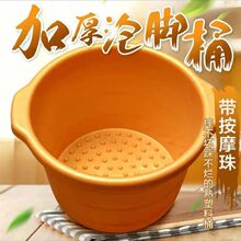 家用泡脚桶塑料泡脚盆过小腿养生桶足浴桶保温洗脚桶按摩洗脚神器
