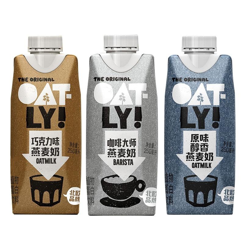 噢麦力oatly欧力燕麦奶醇香咖啡大师巧克力味营养植物奶250ml*6瓶