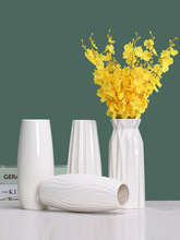 现代陶瓷白色花瓶满天星水培花器简约客厅干花插花家居装饰品摆件