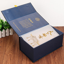 厂家定制白酒包装盒 翻盖折叠书型礼品盒通用白酒盒加印logo