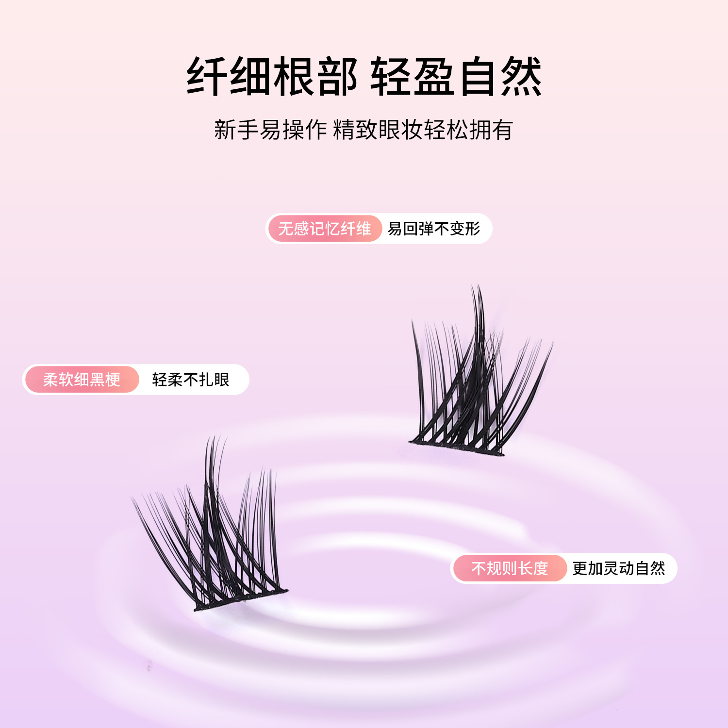 Ten Rows of Large Capacity Pure Wild Little Devil False Eyelashes Single Cluster Simulation Novice Friendly in Stock Wholesale False Eyelashes