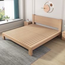 实木床现代简约1.8卧室双人床1.5家用出租房单人床简易床架