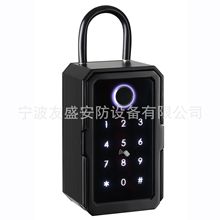 手机APP蓝牙壁挂式钥匙盒电子密码刷卡钥匙箱公寓装修指纹挂锁盒
