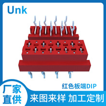 厂家定制idc 7-215079-8红色板端LED电子屏排线连接线 电子线加工