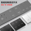 酒店智能开关连体组合面板免费刻字宾馆床头柜客房485强弱电开关|ms 酒店智能开关连体组合面板免费刻字宾馆床头柜客房485强弱电开关|ms