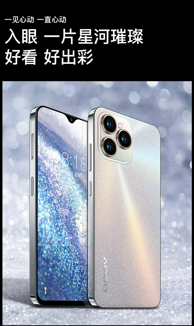 工厂直营朵唯x11pro学生价时尚智能游戏手机128g工作室可买1台