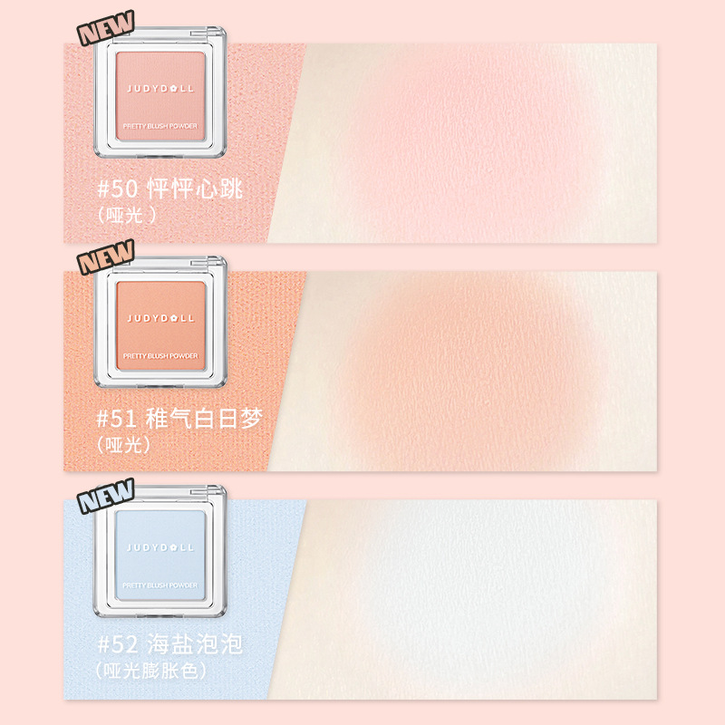 New Color Judydoll JudydoLL Monochrome Blush 52 Highlight Repair Chin Purple Chin Blue Peach Matte Milk Apricot