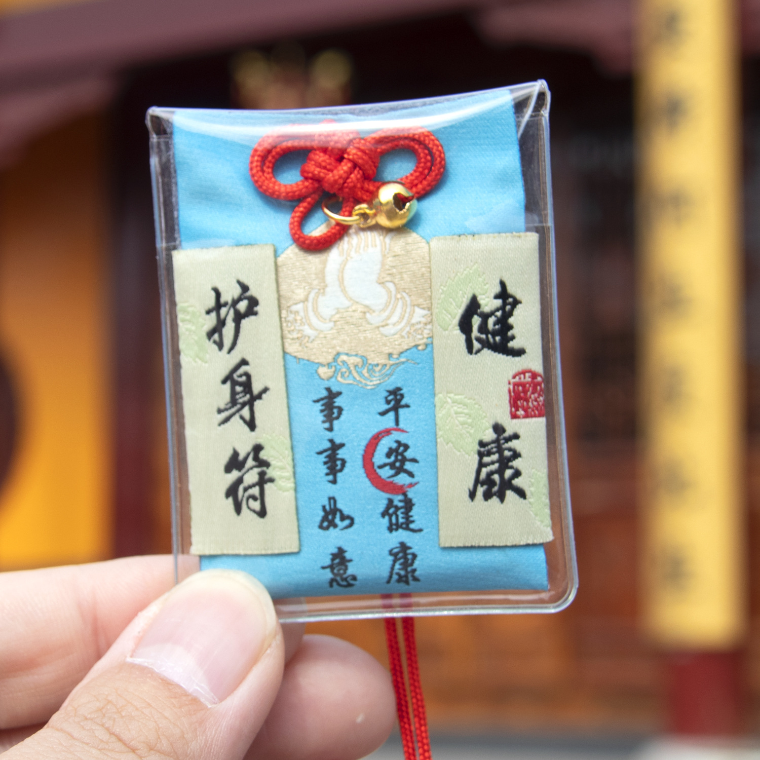 Putuo Mountain Hangzhou Faxi Blessing Perfume Bag Ping An Lucky Bag Fu Automobile Hanging Ornament Pray for Son Health Sachet
