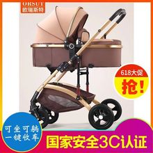 高景观婴儿推车可坐躺轻便便折叠双向减震亲生儿童 宝宝一车多用