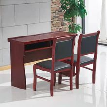 会议室桌椅组合双人实木条桌会议桌双人长条会议培训桌实木简约桌