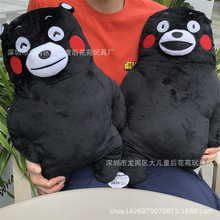 日本熊本熊本县吉祥物黑熊毛绒玩具公仔娃娃抱枕靠垫