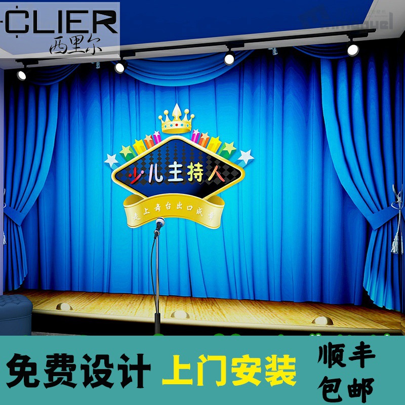 小主持人舞台壁纸教育少儿艺术培训班教室背景墙播音口才演讲墙纸