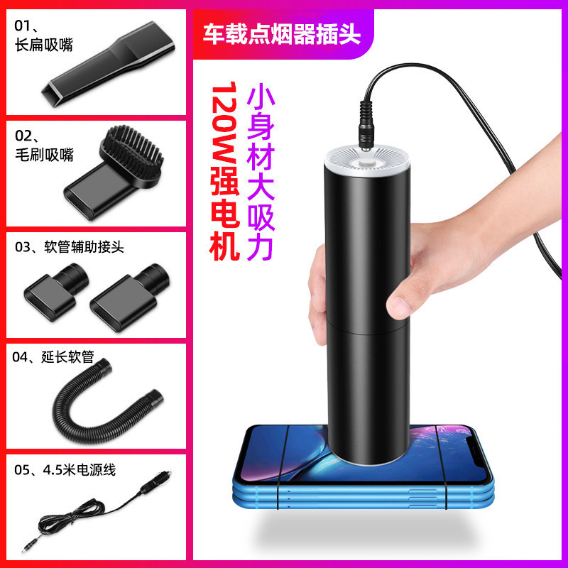 Car Cleaner Handheld Wireless Car Supplies Portable Small Household Desk Vacuum Cleaner Super High Power