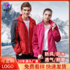 Pizex coat wholesale outdoors one Breathable mesh monolayer Hooded logistics Work clothes Windbreak waterproof Autumn and winter Pizex coat wholesale outdoors one Breathable mesh monolayer Hooded logistics Work clothes Windbreak waterproof Autumn and winter