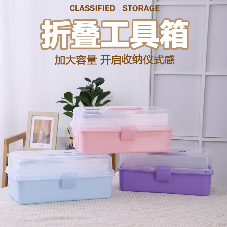 Three-Layer Portable Storage Box Foldable Extra Large Hardware Toolbox Nail Beauty Box Art Sundries Plastic Storage Box