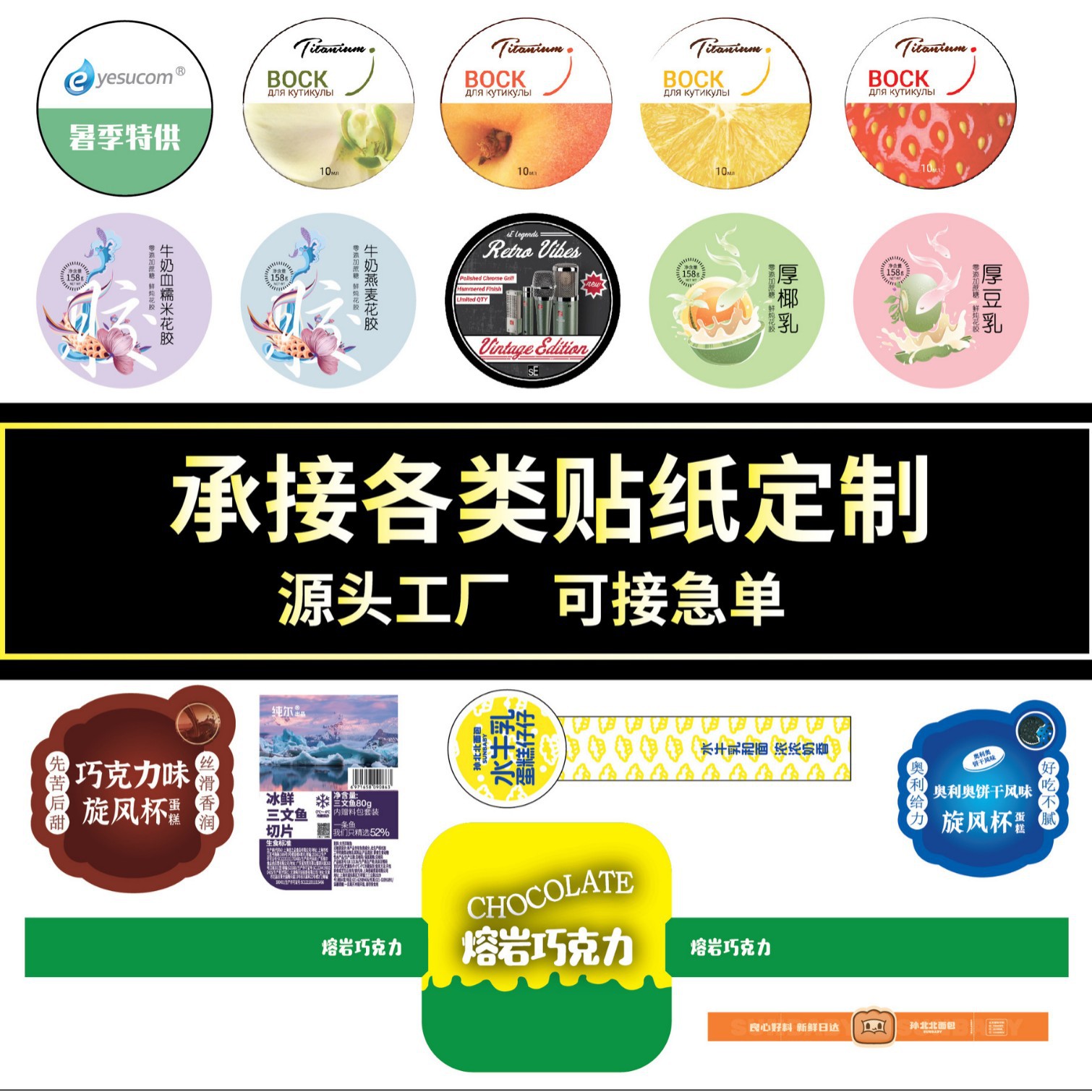 数码印刷厂卷筒不干胶贴纸定制 pvc标签定做封口贴白酒瓶类logo