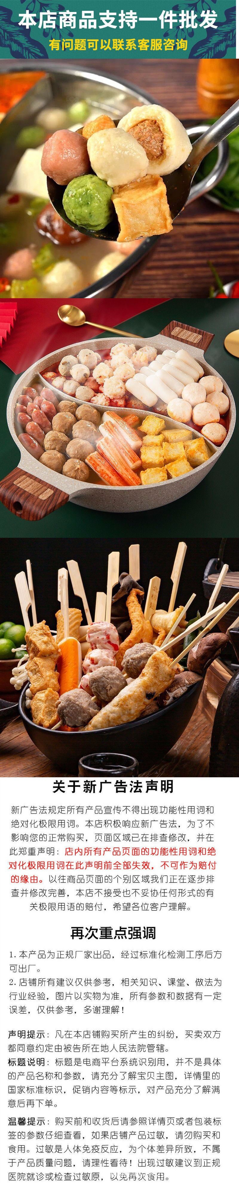 火锅丸子混合火锅食材关东煮速食蟹棒包心鱼丸虾丸撒尿牛丸甜不辣