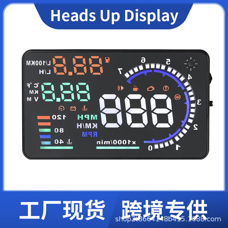 汽车多功能A8抬头显示仪HUD车载OBD高清投影车速码表转速油耗水温